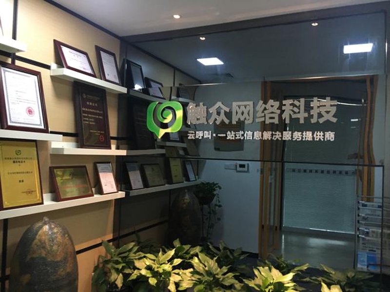 泉州网络服务