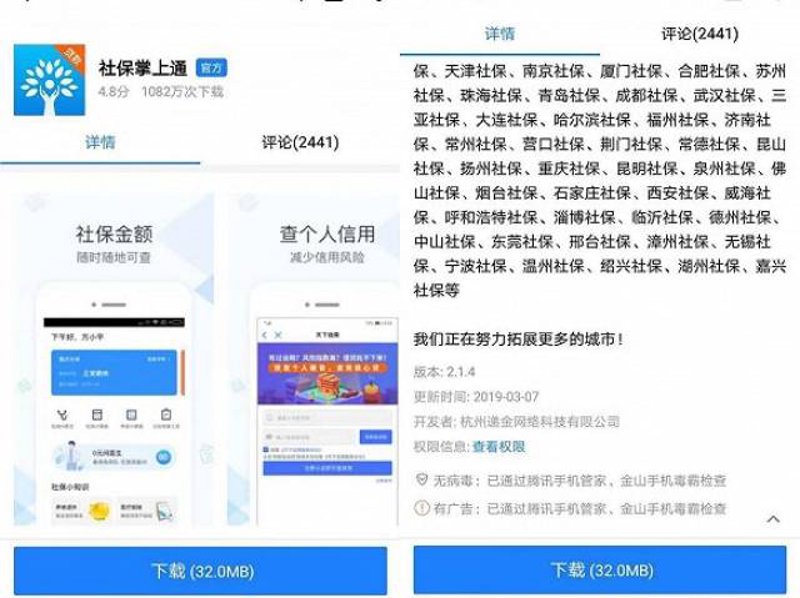 互联网浪潮下的泉州网络科技企业