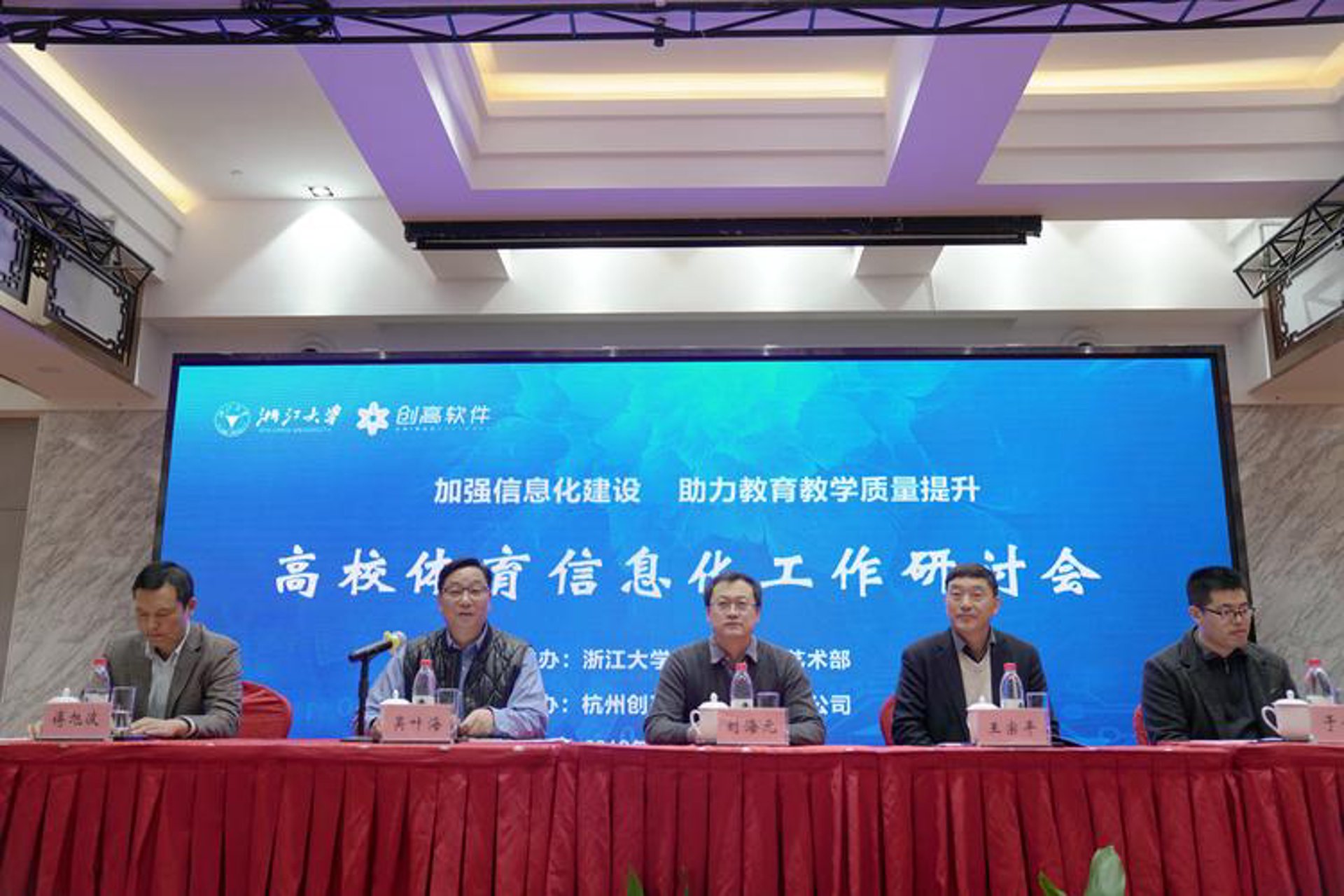 威红天下科技