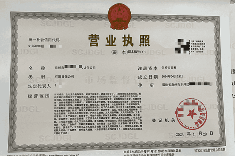 泉州软件定制