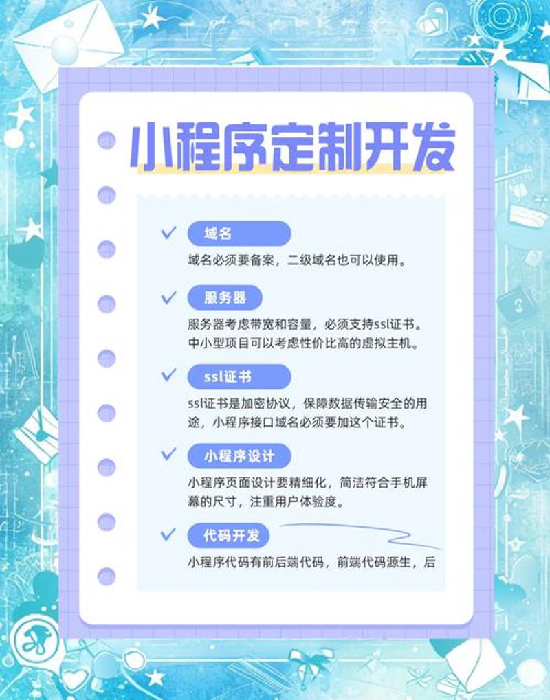 泉州市软件开发行业的蓬勃发展