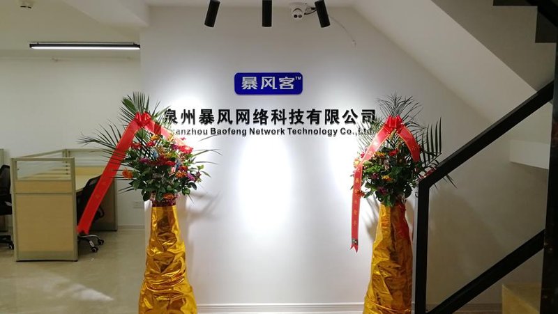 泉州软件开发：解锁企业成长的秘密武器